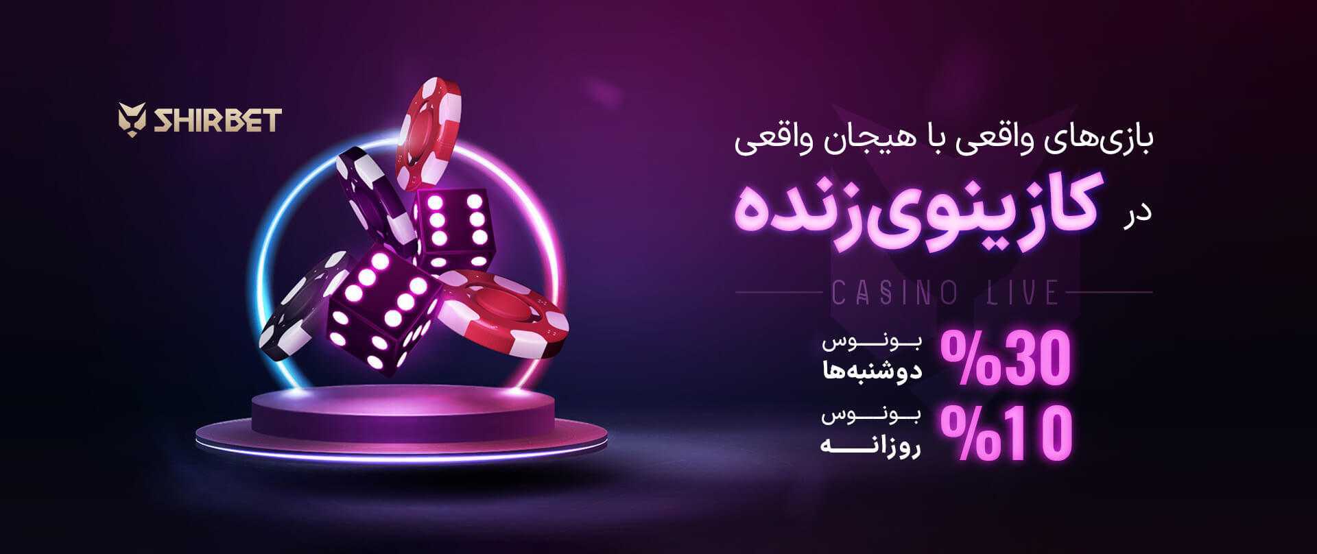 شرط بندی فرانسه و بلژیک در جام جهانی 2026